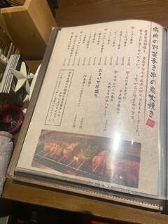 職人仕込みの串焼きと野菜巻き串